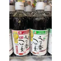 在飛比找蝦皮購物優惠-日本 森產業 茶屋 香菇醬油湯露 500ml 濃縮4倍 葷食