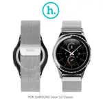 --庫米--HOCO SAMSUNG GEAR S2 CLASSIC 格朗錶帶米蘭尼斯款 (銀色)