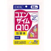 在飛比找蝦皮購物優惠-「衝評價」 現貨 DHC 輔酶 Q10 60日份 q10 花