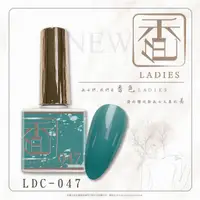 在飛比找蝦皮商城優惠-【香色LADIES】甲油膠 - LDC047