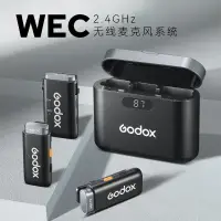 在飛比找樂天市場購物網優惠-Godox神牛WEC無線麥克風手機相機直播降噪收音話筒便攜領