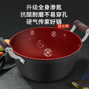 鑄鐵湯鍋不粘燉鍋家用湯煲雙耳燉肉鍋加深加厚無涂層電磁爐燜煮鍋