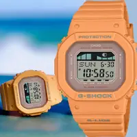 在飛比找PChome24h購物優惠-CASIO 卡西歐 G-SHOCK ITZY 有娜配戴款 G