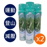 在飛比找PChome24h購物優惠-貝斯美德 O2純氧隨身瓶 氧氣罐 氧氣瓶 登山運動-9000