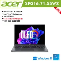 在飛比找誠品線上優惠-acer 宏碁 Swift Go SFG16-71-55WZ