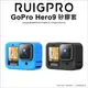[RUIGPRO睿谷 GoPro Hero 9 矽膠護套 黑