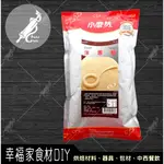 【幸福家】小磨坊 洋蔥粉1KG