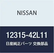 New Genuine Nissan Bolt Flywheel 1231542L11 OE