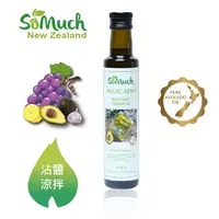 在飛比找PChome24h購物優惠-【壽滿趣-Somuch】頂級初榨冷壓酪梨油醋醬(250ml)