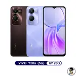 711免運 快速出貨 VIVO Y28S 6/128G 5G智慧型手機 盒內附手機殼【E7大叔】