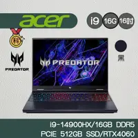 在飛比找蝦皮商城優惠-Acer宏碁 Predator PHN16-72-99HX 