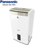 新款 PANASONIC國際牌 12公升 高效除濕機 F-Y24GX 高效型除濕 可申請貨物稅 適用15坪 0卡