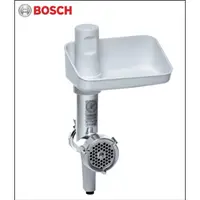 在飛比找蝦皮購物優惠-【BOSCH 博世】萬用廚師機絞肉器 MUZ5FW1(MUM