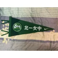 在飛比找蝦皮購物優惠-Nike 一生只有一次HBL 北一女中 冠軍應援旗