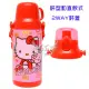 【TDL】HELLO KITTY保冷水壺400ml 225987(2 Way 平輸品)