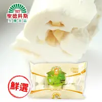 在飛比找康是美優惠-飛牛牧場-飛牛乳酪饅頭_廠商直送