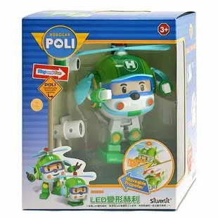 【silverlit】POLI /LED5吋變形波力/ 安寶 / 赫利 / 羅伊 / 變形系列 / 正版/ 玳兒玩具