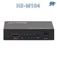 在飛比找蝦皮商城優惠-昌運監視器 HANWELL HS-M104 HDMI 影音訊
