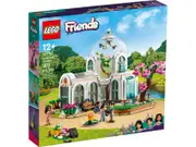 Lego Friends - Botanical Garden