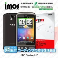 在飛比找Yahoo!奇摩拍賣優惠-【愛瘋潮】急件勿下 HTC Desire HD A9191 