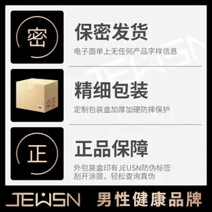 前列腺按摩器 JEUSN前列腺按摩器棒自慰g點電動后庭新手小號男用菊花肛門毒龍鉆