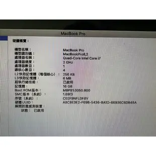 2011 蘋果 Apple Macbook pro 15" Intel i7 / 16G ram / 480G SSD