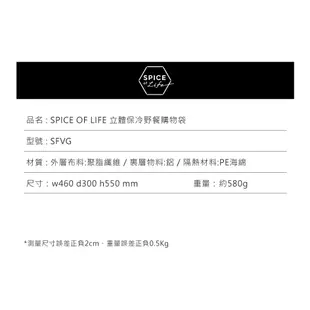 【SPICE】立體保冷野餐購物袋 復古木紋 戶外露營保冷袋 手提保冷袋 保冰袋 保溫袋 大容量野餐袋｜趣買購物旅遊生活館