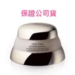 SHISEIDO 資生堂 百優精純乳霜(75ML)(正統公司貨/最新效期至2026)