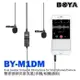 【EC數位】BOYA BY-M1DM 領夾式麥克風-雙麥頭 手機 相機 TRRS TRS 3.5mm 通用款 麥克風