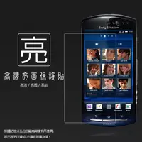 在飛比找蝦皮購物優惠-亮面螢幕保護貼 Sony XPERIA Neo V MT11