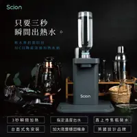 在飛比找蝦皮商城優惠-瞬熱水機 (冷凍櫃贈品11/1-11/30)