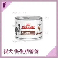 在飛比找蝦皮購物優惠-❰MJ寵物二館❱Royal Canin 皇家 貓/犬 恢復期