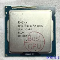 在飛比找Yahoo!奇摩拍賣優惠-阿澤科技Intel i7 2600k i7 2700k i7