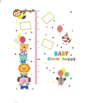 Party Animals Height Chart removable wall decal