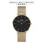 DANIEL WELLINGTON DW 手錶 PETITE EVERGOLD 36MM香檳金米蘭金屬錶 DW00100345