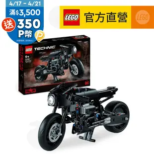 LEGO樂高 科技系列 42155 THE BATMAN – BATCYCLE