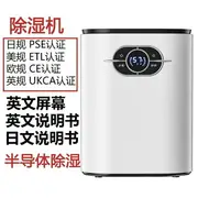 110V除濕器家用除濕機小型浴室抽濕機干燥臥室迷你吸濕器室內防潮