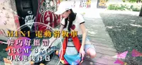 在飛比找樂天市場購物網優惠-BIRDYEDGE SKATEBORAD MINI 迷你 電