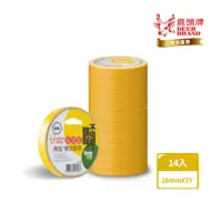 在飛比找momo購物網優惠-【DEER BRAND 鹿頭牌】萬黏布雙面膠帶 14入組 1