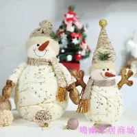 在飛比找Yahoo!奇摩拍賣優惠-聖誕老公公娃娃 聖誕老人娃娃 雪人娃娃 麋鹿娃娃 聖誕娃娃 