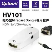 在飛比找PChome商店街優惠-【民權橋電子】Uptech Miracast Dongle專