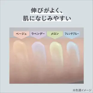 日本 SOFINA 蘇菲娜 Primavista 全新升級 飾底乳 妝前乳 25ml 控油 底妝 控油底霜 SPF50