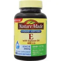 在飛比找関西美克藥粧優惠-【大塚製藥】 Nature Made 維生素E 400 10