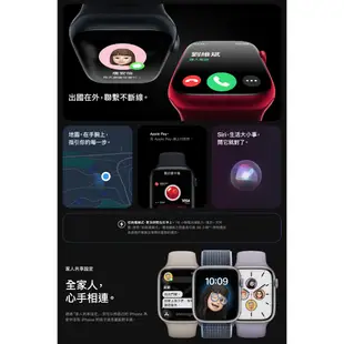 Apple Watch S8 45mm LTE 系列 鋁金屬殼 二手手錶 保固6個月 K3數位