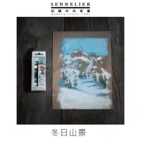 在飛比找博客來優惠-法國 SENNELIER 申內利爾 手工粉彩 6色套組 短支