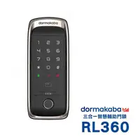 在飛比找momo購物網優惠-【Dormakaba】RL360 三合一 指紋/卡片/密碼 