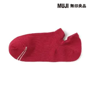 【MUJI 無印良品】男棉混腳跟防磨淺口直角襪(共10色)