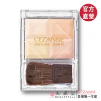 在飛比找蝦皮商城優惠-CEZANNE 新戀愛打亮修容餅 E120【官方直營 美滿堂