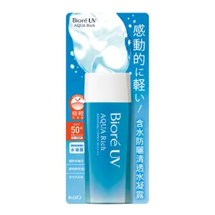 蜜妮 Biore 含水防曬 清透水凝露 90ml / 保濕水凝乳 70g