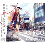 CHICO WITH HONEYWORKS / 充滿I的世界 (CD+DVD初回盤)